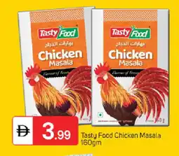 Talal Market TASTY FOOD Spices / Masala offer
