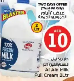 Last Chance AL AIN Fresh Milk offer