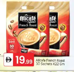 Talal Market ALI CAFE Coffee 3in1 offer