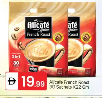 Talal Market ALI CAFE Coffee 3in1 offer