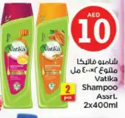 Last Chance VATIKA Shampoo / Conditioner offer