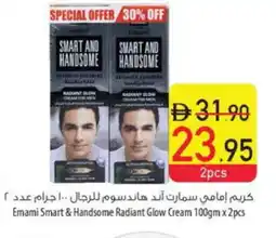 Safeer Market EMAMI Face cream offer