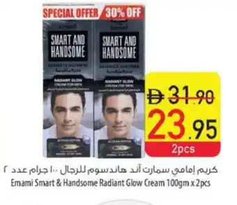 Safeer Market EMAMI Face cream offer