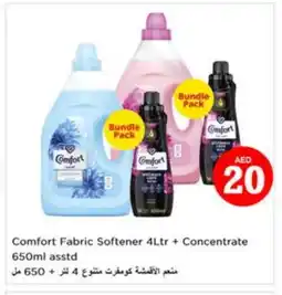 Last Chance COMFORT Softener offer