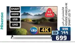 Safari Hypermarket HISENSE Smart TV offer