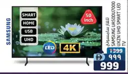 Safari Hypermarket SAMSUNG Smart TV offer