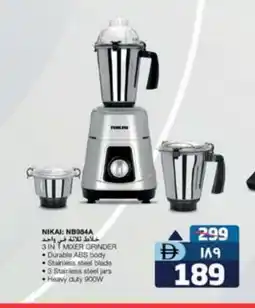 Safari Hypermarket NIKAI Mixer / Grinder offer