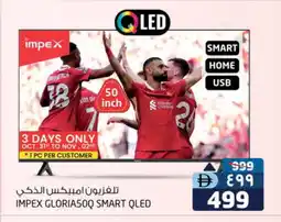 Safari Hypermarket IMPEX Smart TV offer