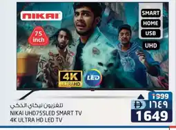 Safari Hypermarket NIKAI Smart TV offer