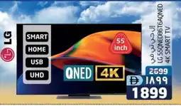 Safari Hypermarket LG Smart TV offer