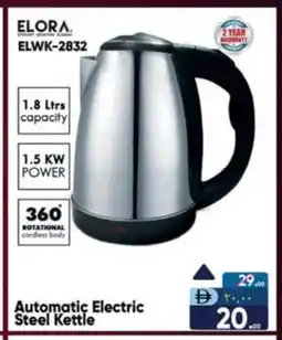 Safari Hypermarket ELORA Kettle offer