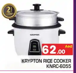 Baniyas Spike Hypermarket KRYPTON Rice Cooker offer