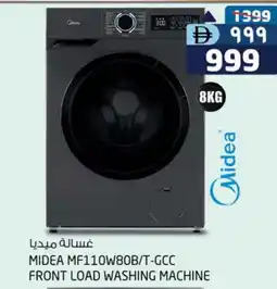 Safari Hypermarket MIDEA Washer / Dryer offer