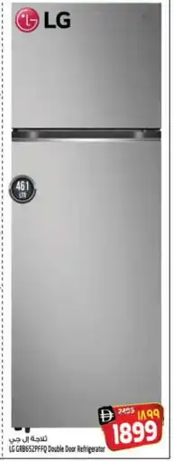 Safari Hypermarket LG Refrigerator offer