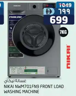 Safari Hypermarket NIKAI Washer / Dryer offer