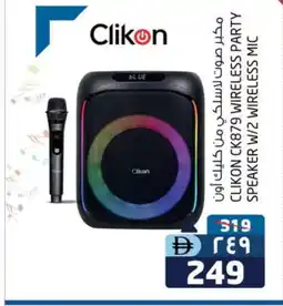 Safari Hypermarket CLIKON Speaker offer