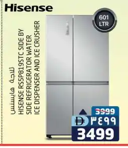 Safari Hypermarket HISENSE Refrigerator offer