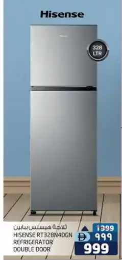 Safari Hypermarket HISENSE Refrigerator offer