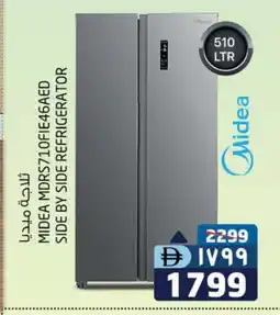 Safari Hypermarket MIDEA Refrigerator offer