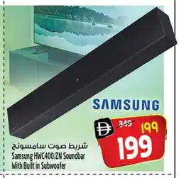 Safari Hypermarket SAMSUNG Speaker offer