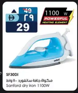 Safari Hypermarket SANFORD Ironbox offer