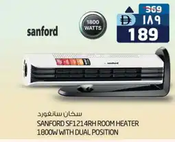 Safari Hypermarket SANFORD Heater offer