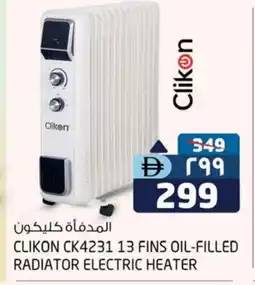 Safari Hypermarket CLIKON Heater offer