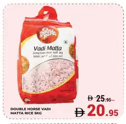 Kerala Hypermarket DOUBLE HORSE Matta Rice offer