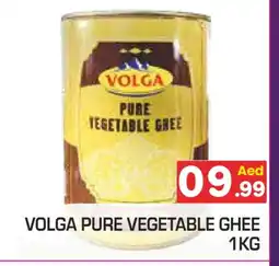 Baniyas Spike Hypermarket VOLGA Vegetable Ghee offer