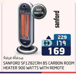 Safari Hypermarket SANFORD Heater offer