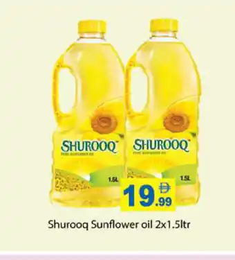 Gulf Hypermarket SHUROOQ Sunflower Oil offer