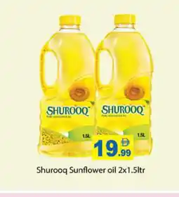 Zain Hypermarket SHUROOQ Sunflower Oil offer