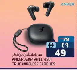 Safari Hypermarket Anker Earphone offer