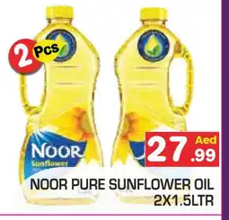 Baniyas Spike Hypermarket NOOR Sunflower Oil offer