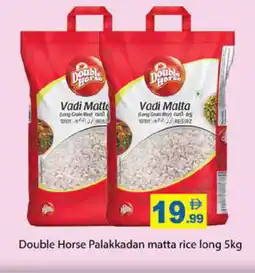 Gulf Hypermarket DOUBLE HORSE Matta Rice offer