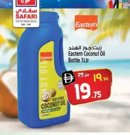 Safari Hypermarket EASTERN Coconut Oil offer