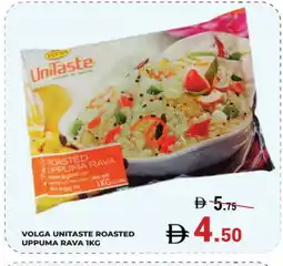 Kerala Hypermarket VOLGA Semolina / Rava offer