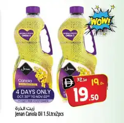 Safari Hypermarket JENAN Canola Oil offer