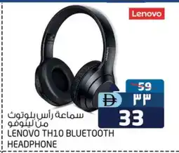 Safari Hypermarket LENOVO Earphone offer