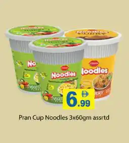 Zain Hypermarket PRAN Instant Cup Noodles offer