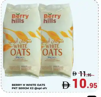 Kerala Hypermarket BERRY HILLS Oats offer