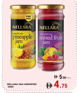 Kerala Hypermarket NELLARA Jam offer