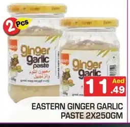 Baniyas Spike Hypermarket EASTERN Garlic Paste offer