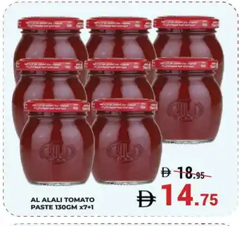 Kerala Hypermarket AL ALALI Tomato Paste offer