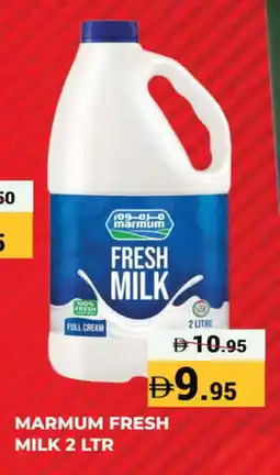 Kerala Hypermarket MARMUM Full Cream Milk offer