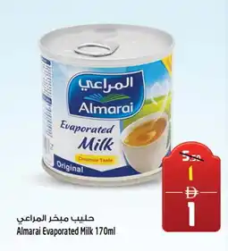 Safari Hypermarket ALMARAI Evaporated Milk offer
