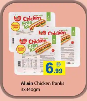 Zain Hypermarket AL AIN Chicken Franks offer