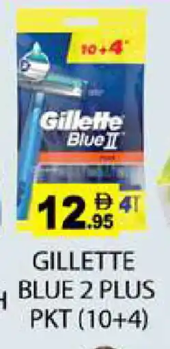 Zain Hypermarket GILLETTE Razor offer