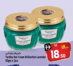 Safari Hypermarket YARDLEY Hair Cream offer
