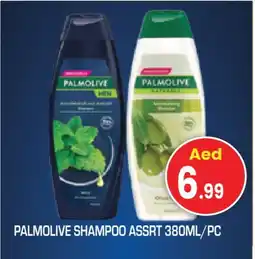 Baniyas Spike Hypermarket PALMOLIVE Shampoo / Conditioner offer